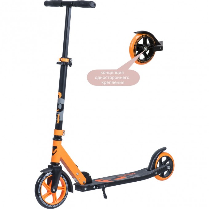 Самокат NOVATRACK POLIS 180 PRO оранжевый 180.POLIS.OR9 Самокат NOVATRACK POLIS 180 PRO оранжевый 180.POLIS.OR9